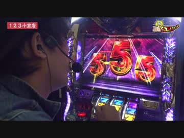 【#055】くりのツッコませていただきます[by ARROWS-SCREEN]