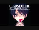 HIGHSCHOOL OF THE DEAD　／　夏緒らむね　UTAUカバー