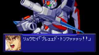 スパロボOG2 170ターン以内に星神を消滅させる旅 part3