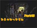 【実況】たまのなつやすみ　Part45【ぼくなつ2】