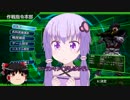 【地球防衛軍4.1】ゆかりさんとゆっくりの地球がヤバイ part7