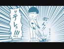 【手描き】六つ子がﾃ.ｯﾃ.ｰﾃ.ﾚｯ.ﾃｰするだけ【おそ松さん】