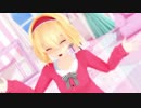 【MMD】マリアリでトゥインクル