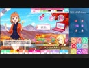 【スクフェス】紅葉狩り編SSR千歌ちゃんを求めて…【ゆっくり実況part9】