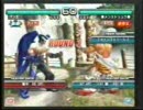 鉄拳5DR
