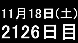 【１日１実績】獲物　#14【Xbox360／XboxOne】