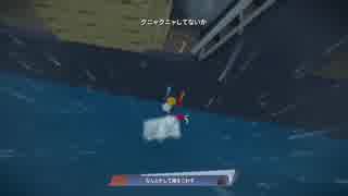姉妹でオクトダッド  ータコと呼ばないでー　part.6(Last)