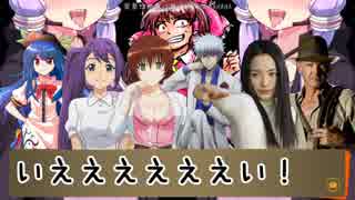 【クトゥルフ神話TRPG】板挟みの館 Part 1【卑猥卓】