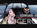 [War Thunder] 次動画シリーズのOP.prototype