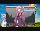 〔すぐテンパる茜シリーズ〕ドキドキブリッジ「建設」計画PART10
