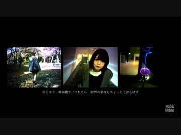 【MV】デート化/yobai video