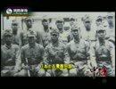 【ドキュメンタリー映画】日本国籍の中国軍人【二战】