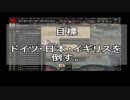 えろぐろ世界大戦01