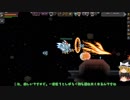 【ゆっくり実況】この広い星空で　第１６話【starbound】