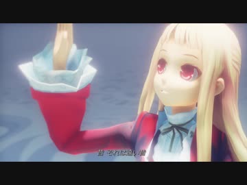 【MMD】レア様で終わりへ向かう始まりの歌【変更版】