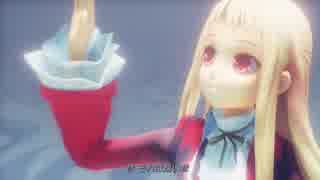【MMD】レア様で終わりへ向かう始まりの歌【変更版】