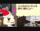 どこでもいっしょ レッツ学校! 実況 part23【尻立究極ノンケ学園の調教♂】
