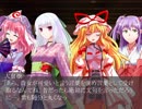 東方欠片紡 解　カケラ紡ぎ 紫、天狗編其の弐