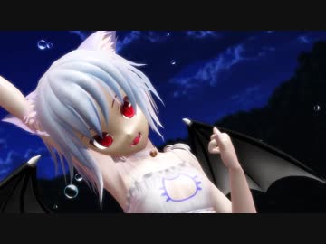 【MMD】DEEP BLUE TOWNへおいでよ【レミフラ（猫）】
