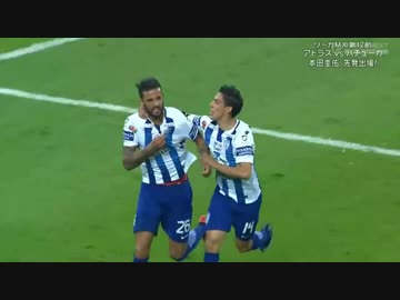 【北摂のジダンはやはり凄い】アトラス × 本田パチューカ