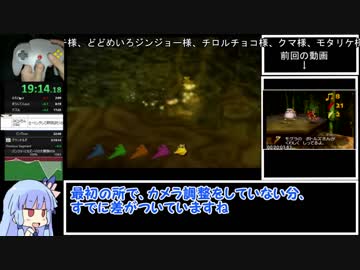 【複数ボイロ実況】バンカズ１００％RTA2:17:43　part3