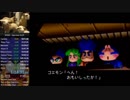 がんばれゴエモン～ネオ桃山幕府のおどり RTA 1:14:31 WR !