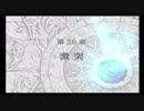 【蒼炎の軌跡】難易度マニアック・ノーリセットの旅part208