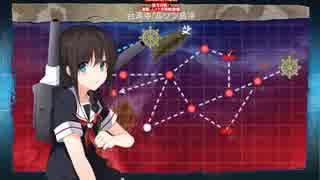 艦これ2017秋イベント　時雨と一緒にE-2甲作戦輸送完了