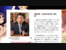 自民党は極左政党