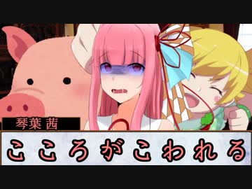 冬を殺すシリアスできないゴミどものクトゥルフ最終回【実卓CoC】