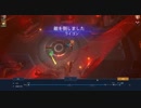 【Battlerite】－Ezmo考察動画―【バトルライト】後編