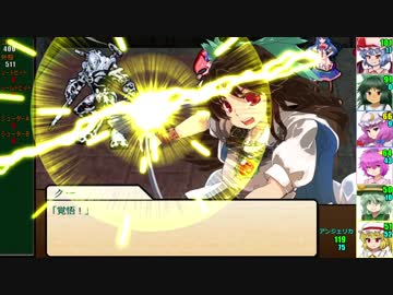 【SW2.0】東方紅地剣　S18-10【東方卓遊戯】