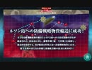 【捷号決戦！邀撃、レイテ沖海戦(前篇)】E-2 ゲージ破壊【甲作戦】