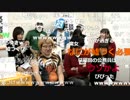 2017/11/18　雑談配信者公式放送　②
