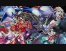 【MAD】阿.修.羅.姫×WLW【闇吉備津＆エピーヌ】