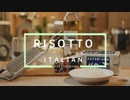 リゾット