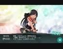 【捷号決戦！邀撃、レイテ沖海戦(前篇)】E-3甲 Jマス 伊400ドロップ