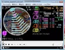 simai 戦闘!ゼクロム・レシラム MASTER