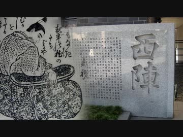 【戦国時代解説】 戦国への道　第2集　「応仁の乱の衝撃（3／5）」