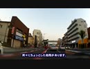 ひとりでとことこツーリング 番外編12 ～鹿児島市 国道3号線～