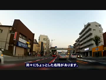 ひとりでとことこツーリング 番外編12 ～鹿児島市 国道3号線～