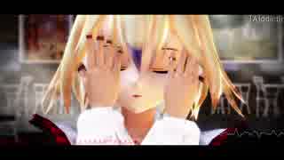 【東方MMD】　ちょっぴり大人なアリスさんで　[A]ddiction