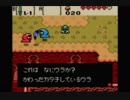 【実況】普通の腕前の人は勇者である 大地の章 Part８【ふしぎの木の実】