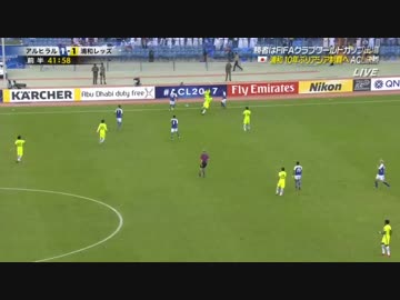 【これを待ってた！】浦和レッズ × アルヒラル 【CLファイナル1lg】