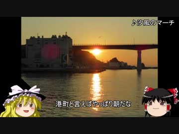 三浦半島を自転車で1周してみた～2日目～