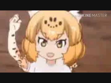 (ｳｨｰ)(ｳｨｰ)豹霊船