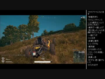 [2017.11.14]ひろくん PUBG (4/9)