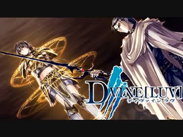 【DVINE[LUV]-実況】トロフィーないけど100％やりこみ解析＠Part09@