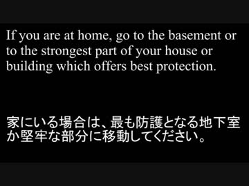 カナダの核攻撃警報音声