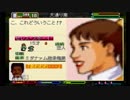 【姉弟実況】2世代目の「ワーネバ２」part57　(幸せになれない編)